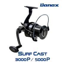 바낙스 서프캐스트 PLUS 3000P 5000P 스피닝릴 낚시릴 붕어 잉어 열기 볼락 방어 낚시, 바낙스 서프캐스트 PLUS 5000P