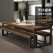 테라스테이블 라탄 철제 카페 업소용 가정용 홈 벤치, 테이블 200x80x77 (두께 7.2cm)