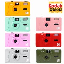 [TPSHOP] 코닥 필름카메라 M35 토이카메라, 핑크