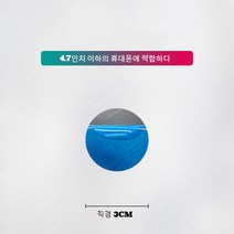 JINGHENG 차량탑재 핸드폰 철 스티커패치 인자편 흡판 금속 얇은 접착스티커, 실버 3CM 스몰자 -5개 *혜택 타