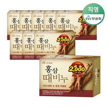 무궁화 홍삼때비누 100g x 10개, 단품