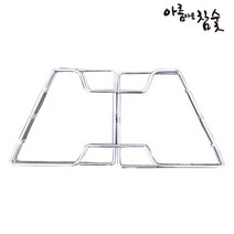 아름다운참숯 슬림화로대 다리 숯받침 화로대다리