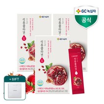 녹십자 석류콜라겐1.2 30포 1개월분, 상세 설명 참조, GC 녹십자 석류콜라겐 20g x 30포