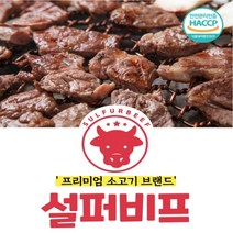 국내산육우 1등급 소고기 골라담기, 1등급 안심스테이크 200g, 1개