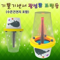 기울기 센서 광섬유조명등 수은건전지 포함 5인용, 본 상품 선택하기