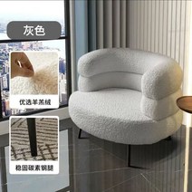 안락 의자 1인 북유럽 가벼운 럭셔리 양털 편안한 소파 거실 싱글 캐주얼 등받이 침실 드레서 발코니 커피, 4.Grey - 한 좌석