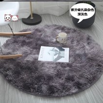 북유럽 카페트 100CM 화이트색 털융 스타일의 아이방 흔들의자, C17-업그레이드 홀치기염색 다크그레이-S31