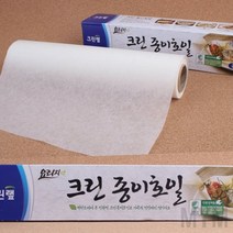 마이몰12 크린랩 종이호일 33CMX20M 핫도그유산지 업소용기름종이, 상세페이지 참조