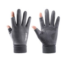 알나인 오토바이 터치 장갑, 그레이