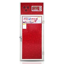 전국 경북 경남 고추 건조기 농업용 KK-110