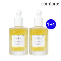 [청담동 VIP 스파] 카미안느 여왕벌 주름/영양 로열락틴 청담 앰플(50ml) 1+1
