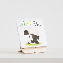 WALDEN 라팡 자작나무 키즈 아이 유아 전면책장 거치대 전면 책꽂이 전면 책거치대
