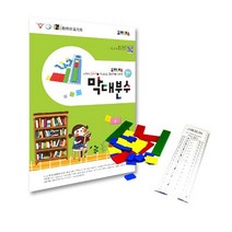 조이매스 막대분수세트(교구+워크북), 1개