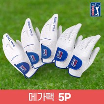 PGA 맥스 블루 골프 장갑 5P 메가팩 합피1장+반양피2장+양피2장