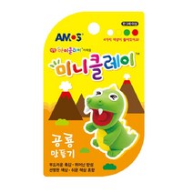 아모스 미니클레이 공룡 만들기 12p, 혼합 색상