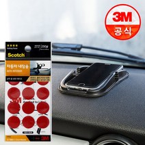 3M 스카치 강력 자동차 내장용 폼 양면테이프 ITTR20, 상세페이지 참조