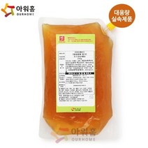 [먹깨비네] 아워홈 모히또베이스2kg 대용량팩