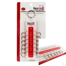 열쇠고리 12고리 아크릴키링 번호판키링 모텔열쇠고리 회사열쇠고리 에폭시열쇠고리 회사키링 자동차키링 아파트키링 자동차열쇠고리