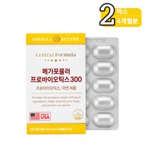 센트럴포뮬러 메가포뮬러 프로바이오틱스300 60캡슐(2개월분) X 2개