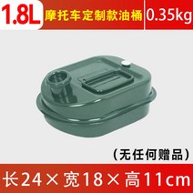 등유통 미즈호 Mizuho 20L 캠핑난로 석유통 휘발유통 기름통 연료통 30리터 20리터 10리터 가솔린통, BN