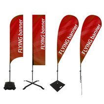 플라잉배너 대형 (거치대+베이스4종) 입간판 회전깃대 제작, F형 거치대, 물통베이스