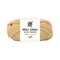 오키도키 패브릭얀 페브릭얀 티셔츠얀 뜨개실, 07. 연갈색, 1개