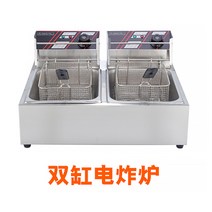 상업용 가정용 오뎅 요리 기기 프라이 국수 튀김 오븐, 04.프라이어+프라이어