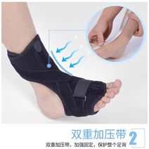 발목보조기 발목 보호대 족하수 관절 재활 고정기 발등 중족골 골절 발 지느러미 발 염좌 고정 부목 지원 지원 발 처짐, 스트랩 + 발등 중족골 골절 지지대 1장, 한 사이즈