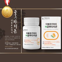 로즈마리추출 먹는 콜라겐 달톤 글루타치온 클루타치온 얼굴속건조 엘라스틴 피부건강 혼합유산균 30대 40대 50대 60대 여성 남성 피부좋아지는법 메리골드추출 피부수분 피부탄력, 글루타치온 60정x2통(판매자추천)
