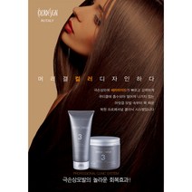 극손상헤어팩 컬러디자인 리컨스트럭션 마스크(헤어샵크리닉제품), 200ml, 1개