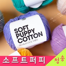 [청송뜨개실] (3시이전 당일발송)소프트퍼피 (10+1 도안증정) 인형실 블랑켓실 털실 뜨개실 소프트퍼피실, 62.화이트
