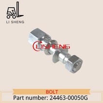 수동지게차 지게부품지게차 부품 볼트 OE #24463-00050G 헬기 3 톤, 한개옵션0
