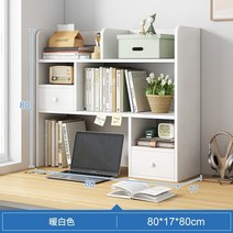 Aoliviya 데스크탑 스토리지 랙 침실 작은 학생 기숙사 테이블 선반 랙 감성 책장, 13