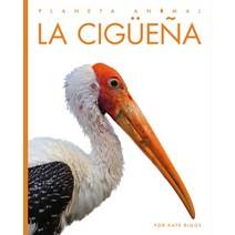 (영문도서) La Cigüeña Paperback, Creative Paperbacks, English, 9781682772546