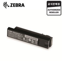 ZEBRA DS8178 정품 배터리 2D 무선 스캐너 제브라