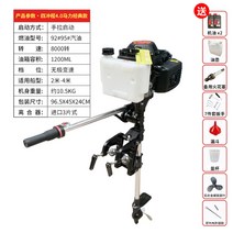 낚시배엔진 보트 루어 프로펠라 모터 4행정 선외기, 4행정 4마력 고급형