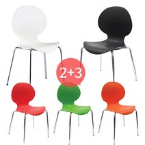 프린스케이퍼니처 땅콩의자 1+1 식탁의자 업소용 가정용 플라스틱의자, 2+3, 레드