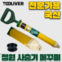 정원 사춤기 몰탈건 메꾸미 15 18 22mm 국산 타일 미장 교체용 패킹, 정원사춤기원구, 1개