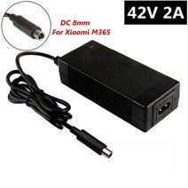 36V 2A 전기 자전거 리튬 배터리 충전기 42V 샤오미 M365 스쿠터 호버 보드 균형 휠, UK, DC 8 mm