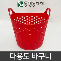 동명농자재 농협납품용 참외바구니 (대) 15kg