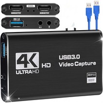 캡쳐보드 4K USB 3.0 비디오 캡처 카드 HDMI 호환 1080P 60fps HD 레코더 OBS 게임 라이브, 단일옵션