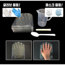 핸드플레이트 세균배양실험 만들기세트 2인용 손세균검사 과학실험, 황색포도상구균