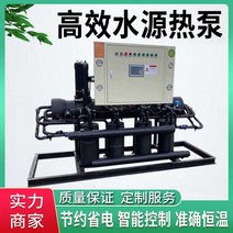 히트펌프 보일러순환펌프 수원열펌프세트 화훼양식하우스 항온냉동지원열펌프 냉난방설비 목욕난방, 4목욕 온수