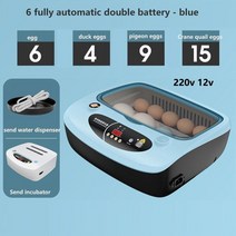 대형히터 incubator rutin 치킨 인큐베이터 작은 가정용 자동 지능형 인큐베이터 병아리 오리 거위 계란 인큐베이터, 220v 12v sku6