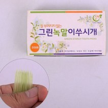 그린 녹말 이쑤시개 500개, 10개
