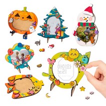 유아 만들기재료 액자 어린이집교구 미술재료 탁상액자 온라인수업, 물고기