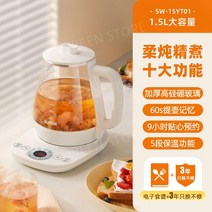 약탕기 가정용 전기약탕기 차탕기 중탕기 프리미엄, 백색폭발성모델(3년동안만교체)