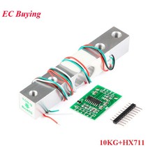 로드셀 load cell 10KG 디지털 로드셀 중량 센서 전자 저울 HX711 Arduino 소형 범위 용 계량 압력 AD 모듈, 한개옵션0