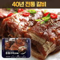 40년전통 포천 이동갈비 양념 돼지갈 1kg 돈왕구이 맛집, 단품