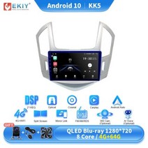 안드로이드올인원 EKIY KK5 안드로이드 10.0 자동차 라디오 비디오 플레이어 쉐보레 크루즈 J300 J308 2012 - 2015 GPS 스테레오 카플레이 자동 8G 128, KK5 4G 64G SV, KK5 4G 64G SV